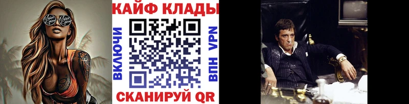 Где купить наркотики Шенкурск A PVP  АМФ  КОКАИН  Вейп ТГК  ГАШИШ  Каннабис  Мефедрон 