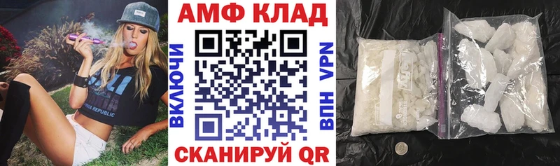 как найти наркотики Шенкурск АМФ Розовый