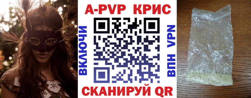 наркотики  kraken   Alfa_PVP СК  Шенкурск 