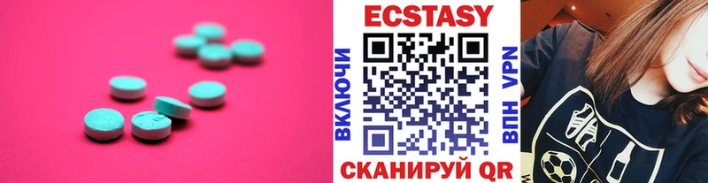 ЭКСТАЗИ диски  Шенкурск 