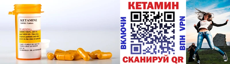 КЕТАМИН ketamine  наркошоп  Шенкурск 