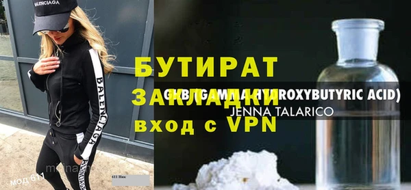 сатива Балабаново