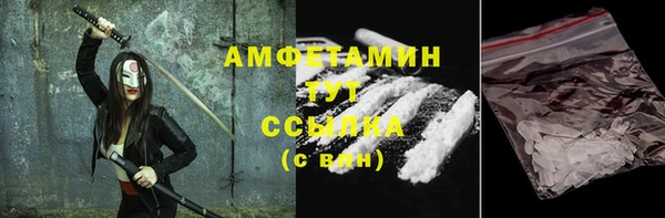 мяу мяу мука Белоозёрский