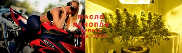 сатива Балабаново