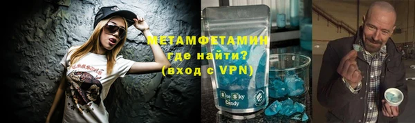 наркотики Белокуриха
