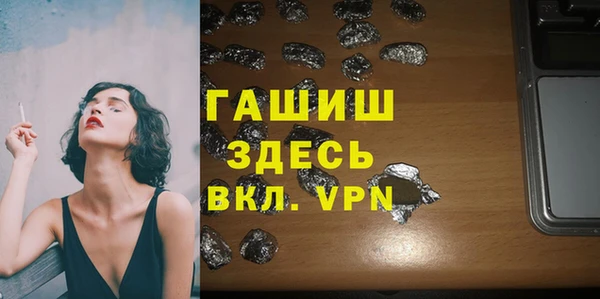 наркотики Белокуриха