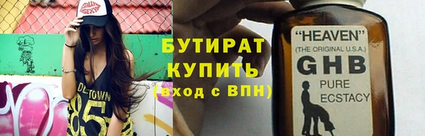 наркотики Белокуриха