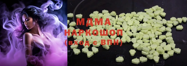мяу мяу мука Белоозёрский