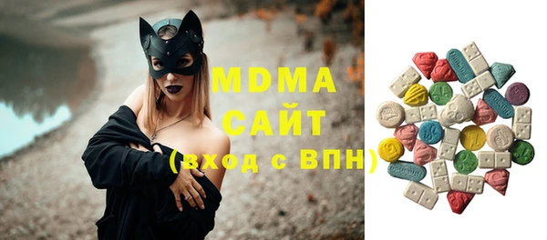 метадон Беломорск