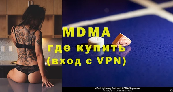 мяу мяу мука Белоозёрский