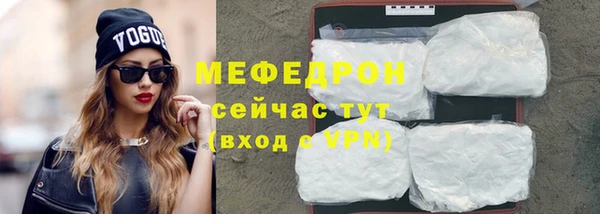мефедрон VHQ Новодвинск