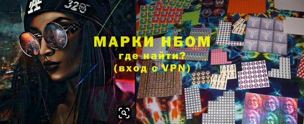 метадон Беломорск