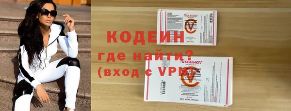 метадон Беломорск