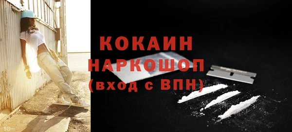 метадон Беломорск