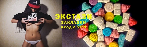 COCAINE Балахна