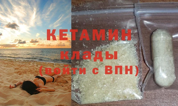 COCAINE Балахна