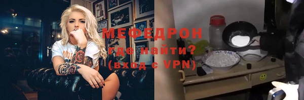 COCAINE Балахна