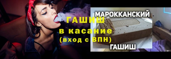 сатива Балабаново