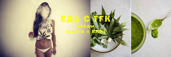 сатива Балабаново