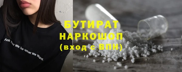 мяу мяу мука Белоозёрский
