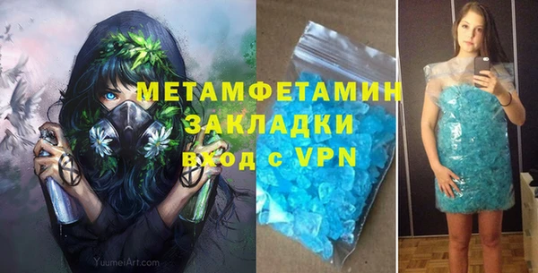 мяу мяу мука Белоозёрский
