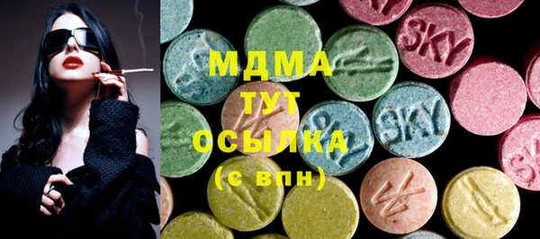 твердый Новокубанск