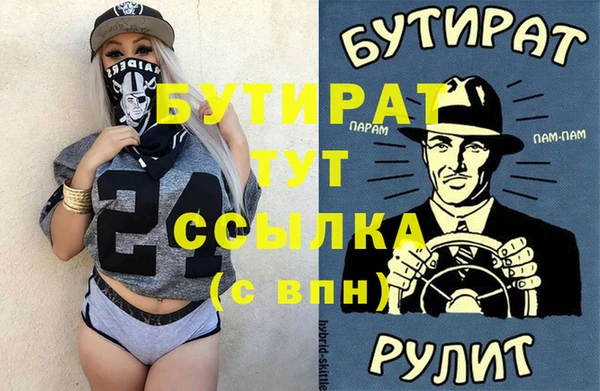 наркотики Белокуриха