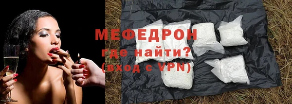 сатива Балабаново