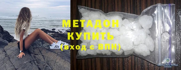 наркотики Белокуриха