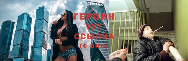 COCAINE Балахна