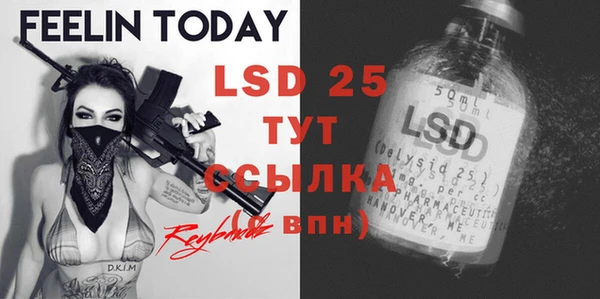 COCAINE Балахна