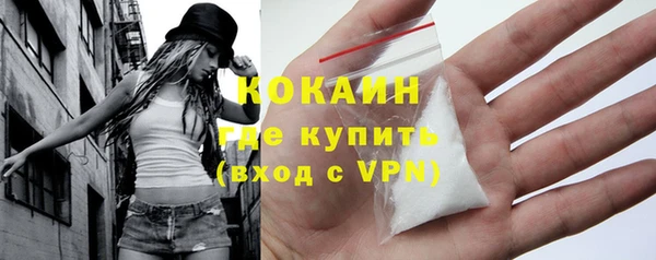 мяу мяу мука Белоозёрский
