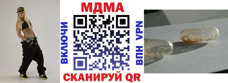 МДМА crystal  Шенкурск 