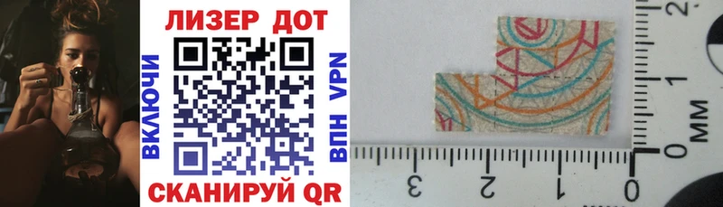 Марки NBOMe 1,8мг  Шенкурск 